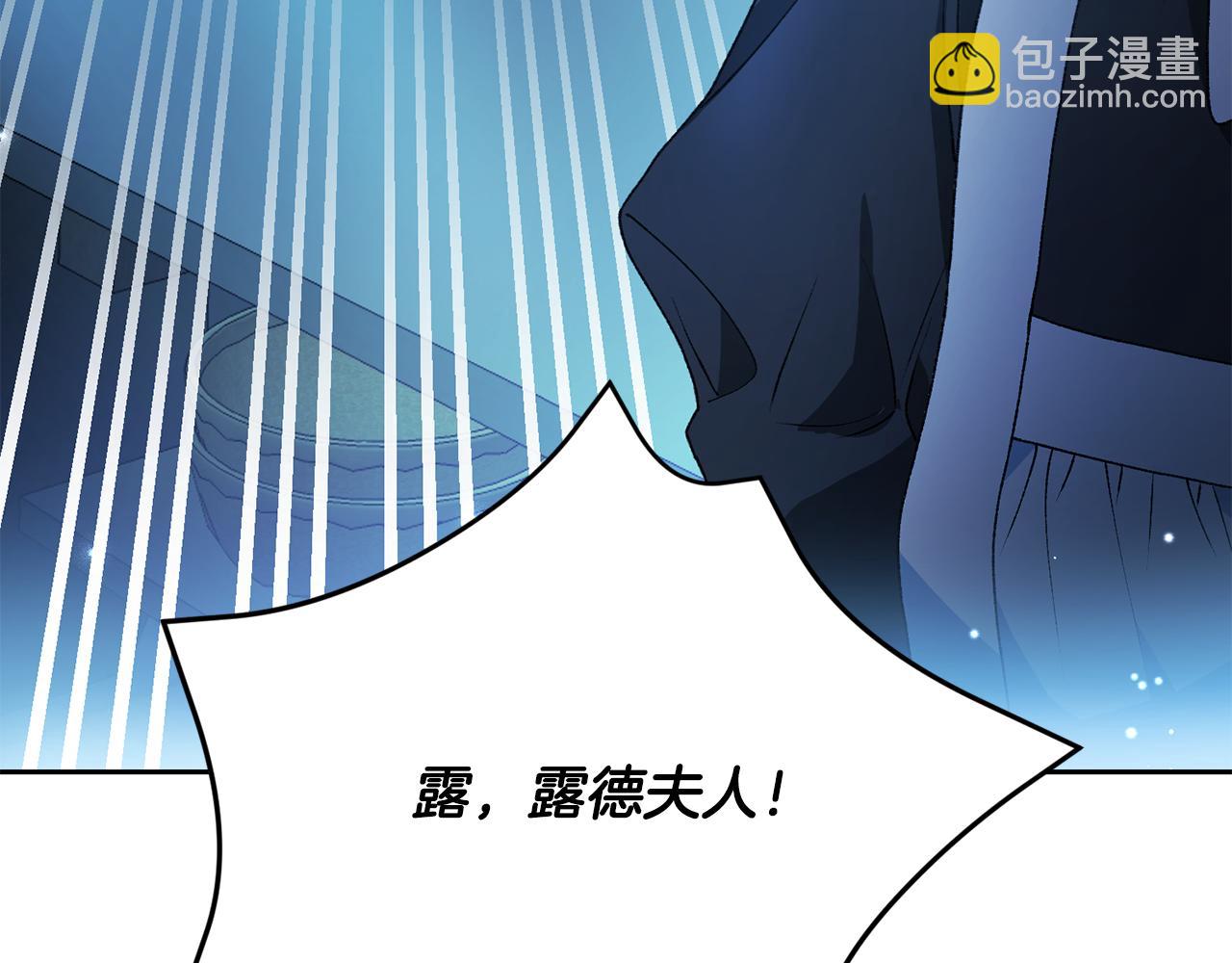 第5话 骗局(1/6)-第5话
