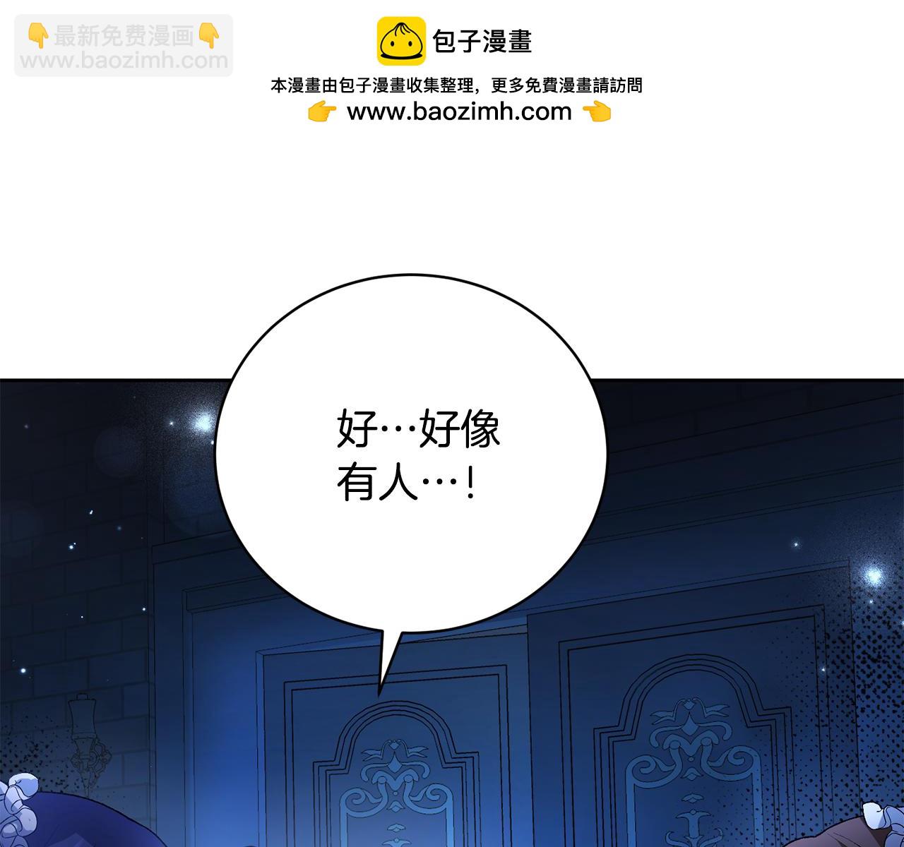 第5话 骗局(1/6)-第5话