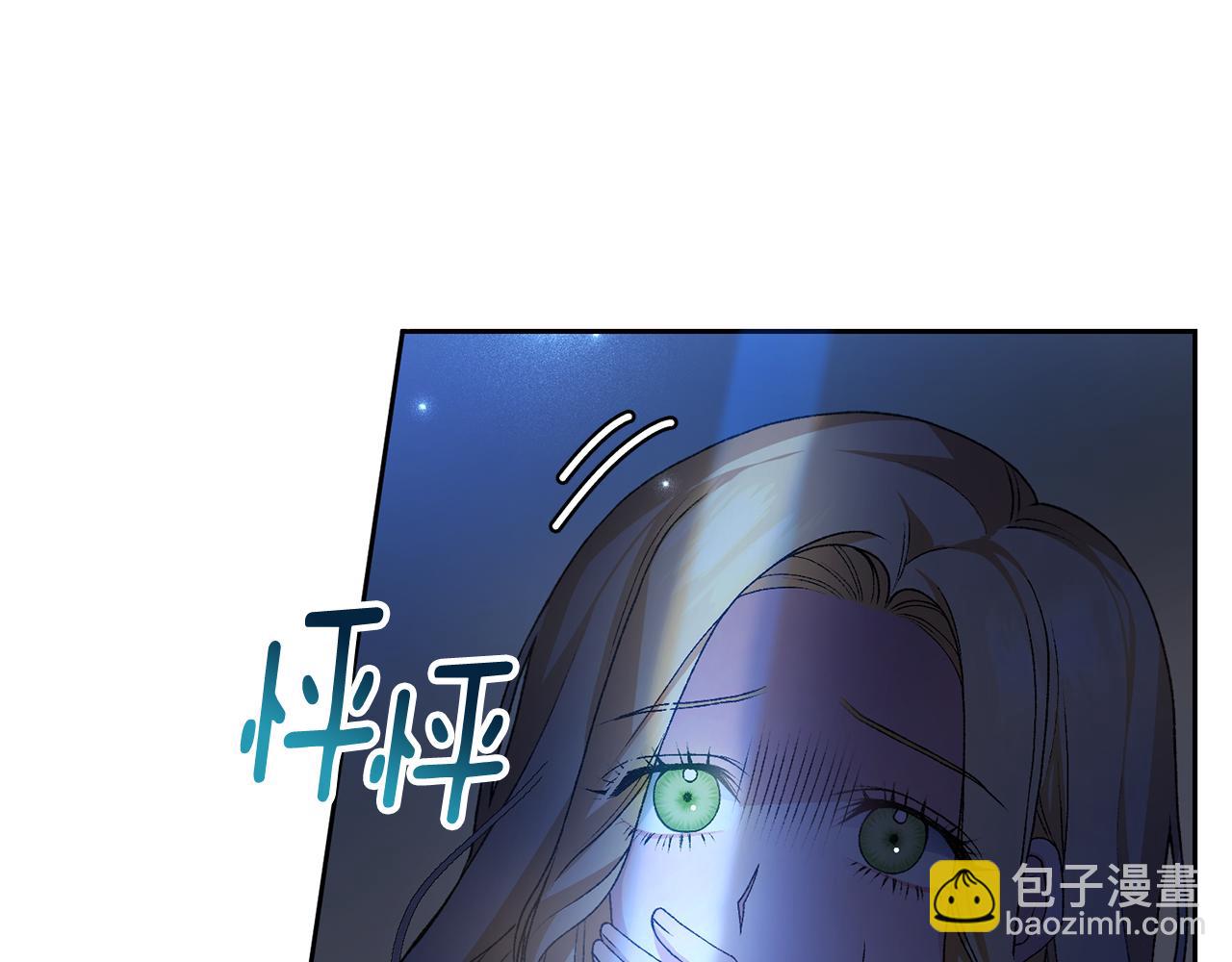 第5话 骗局(1/6)-第5话