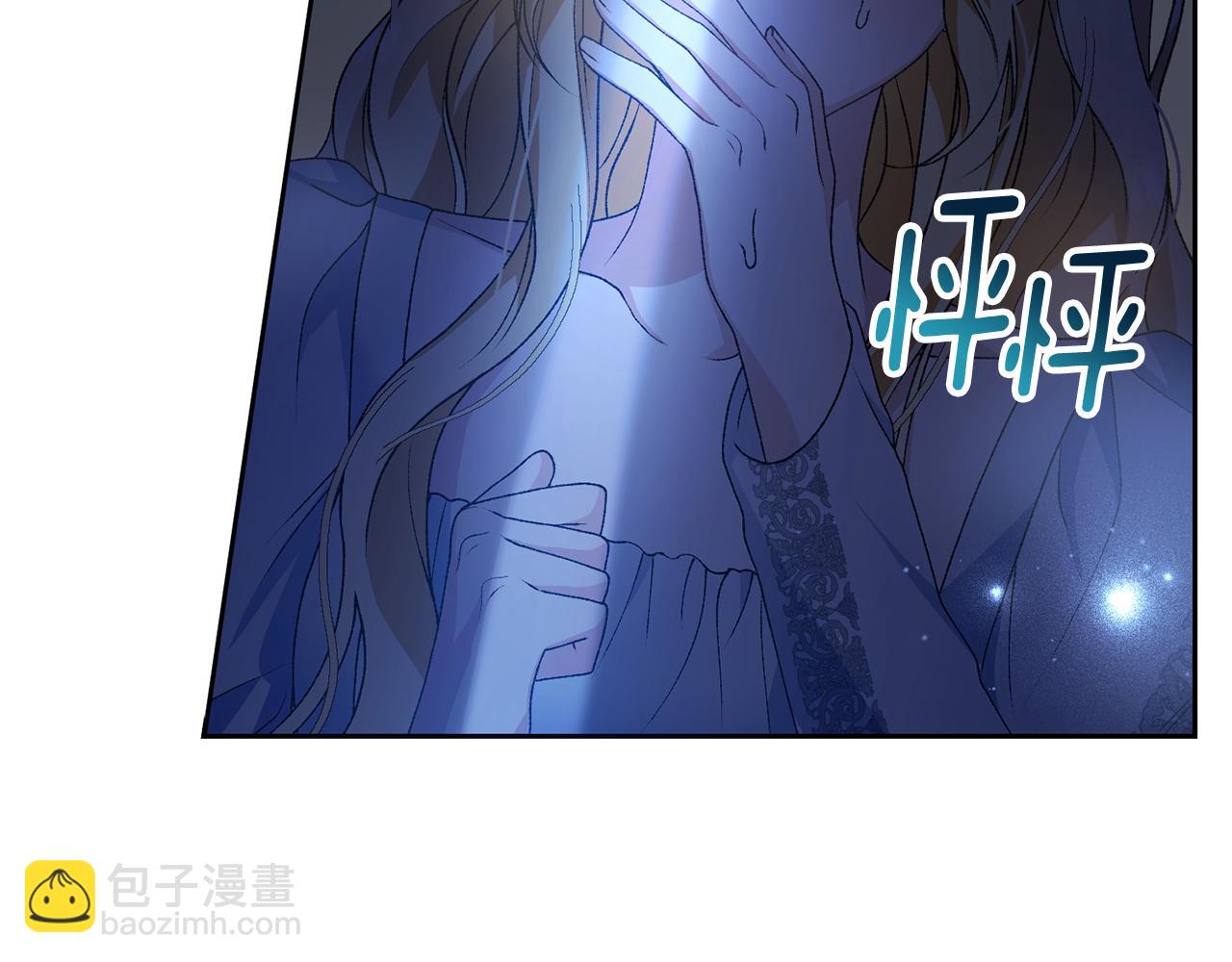 第5话 骗局(1/6)-第5话