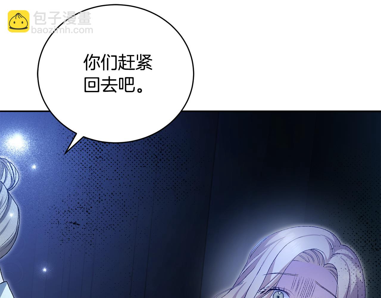 第5话 骗局(1/6)-第5话
