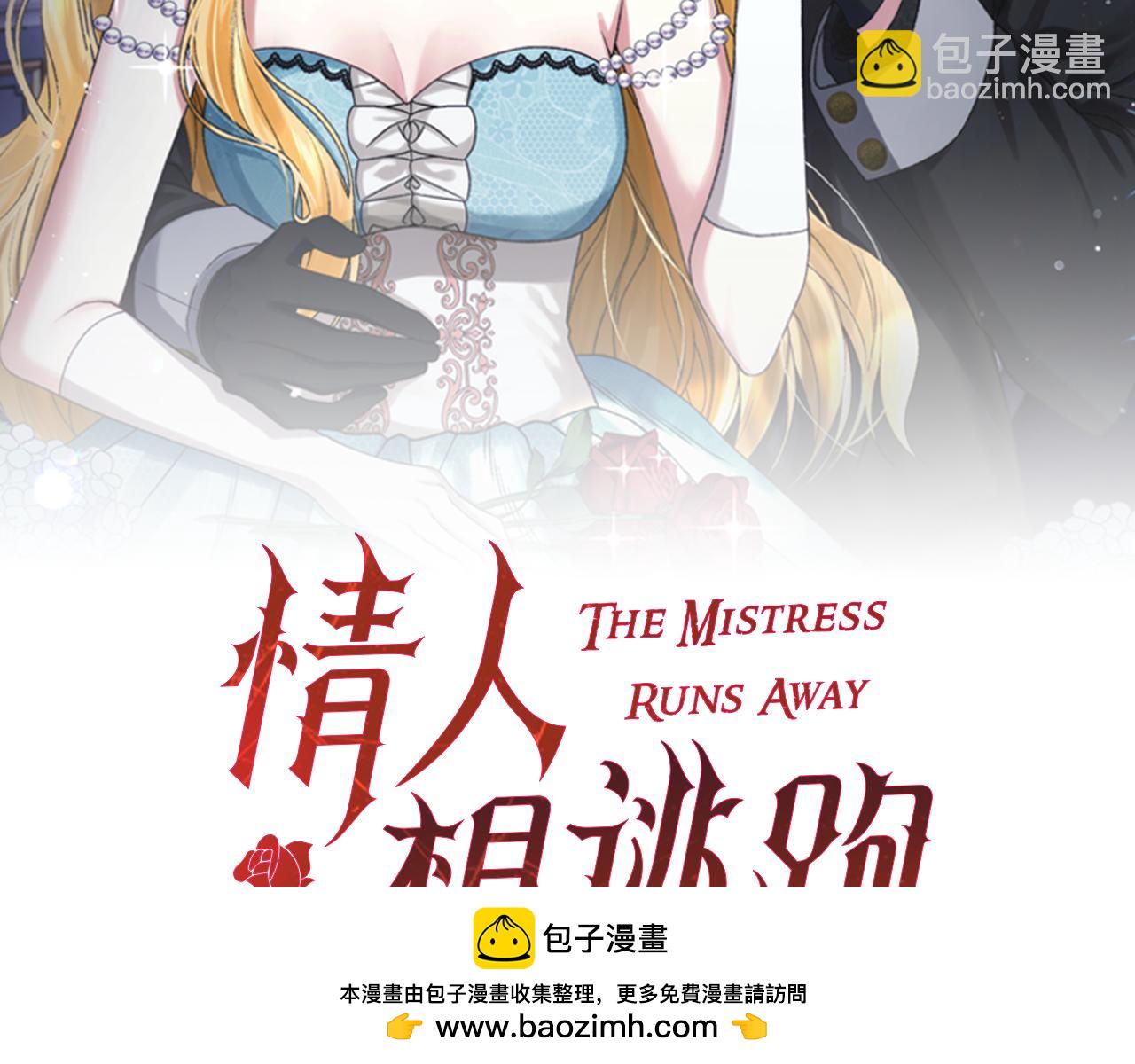 第5话 骗局(1/6)-第5话