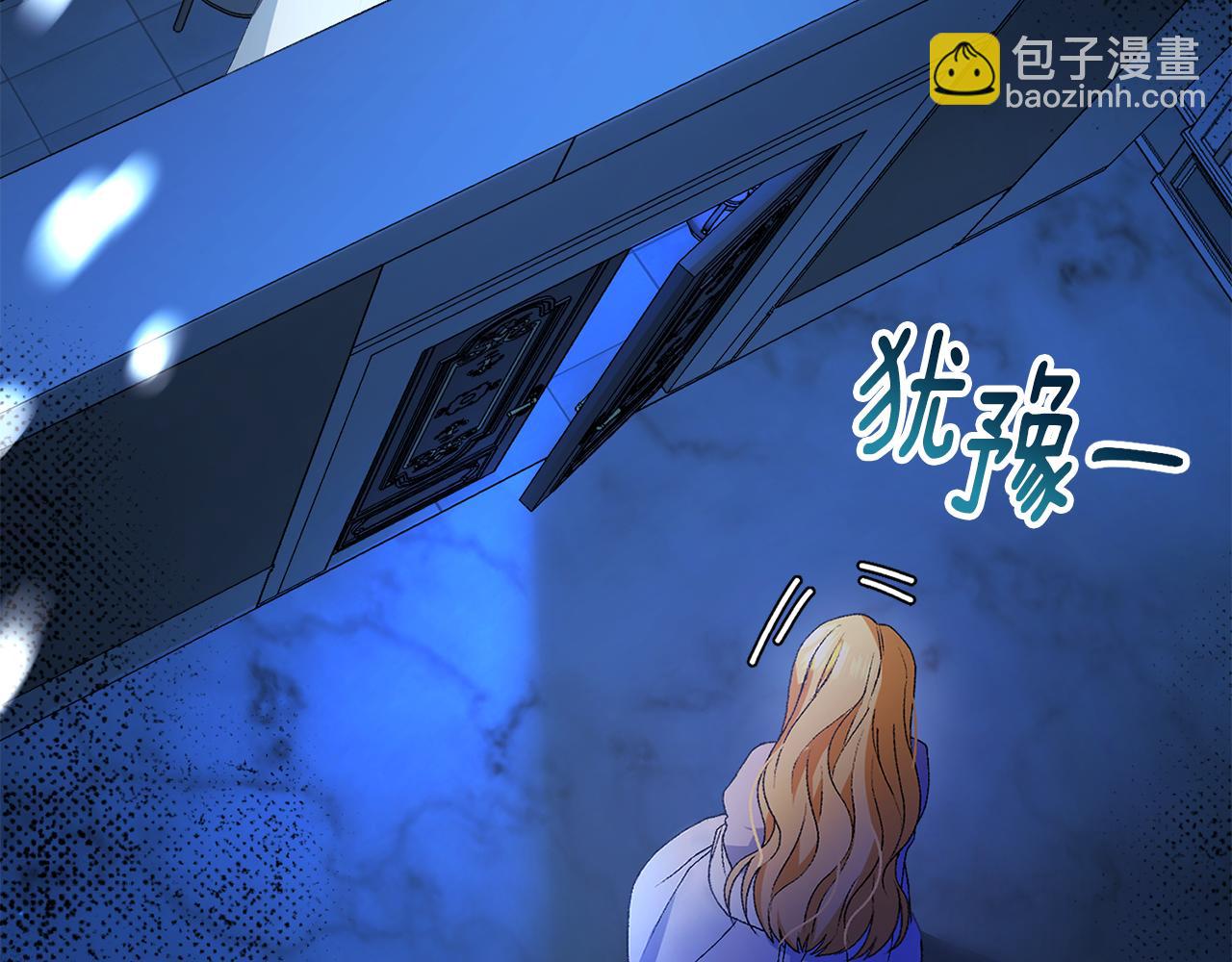 第5话 骗局(1/6)-第5话