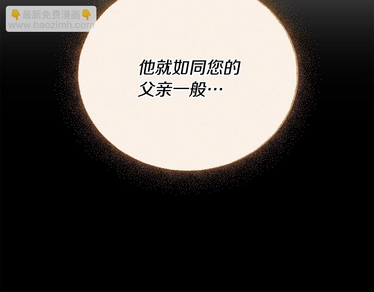 第41话 前往海岛(1/4)-第41话