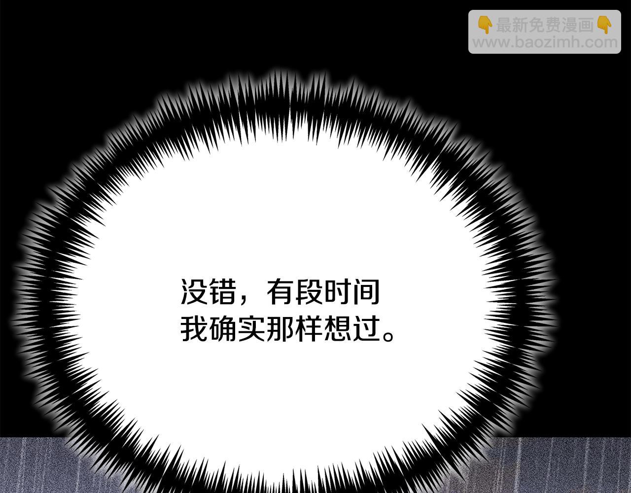 第41话 前往海岛(1/4)-第41话