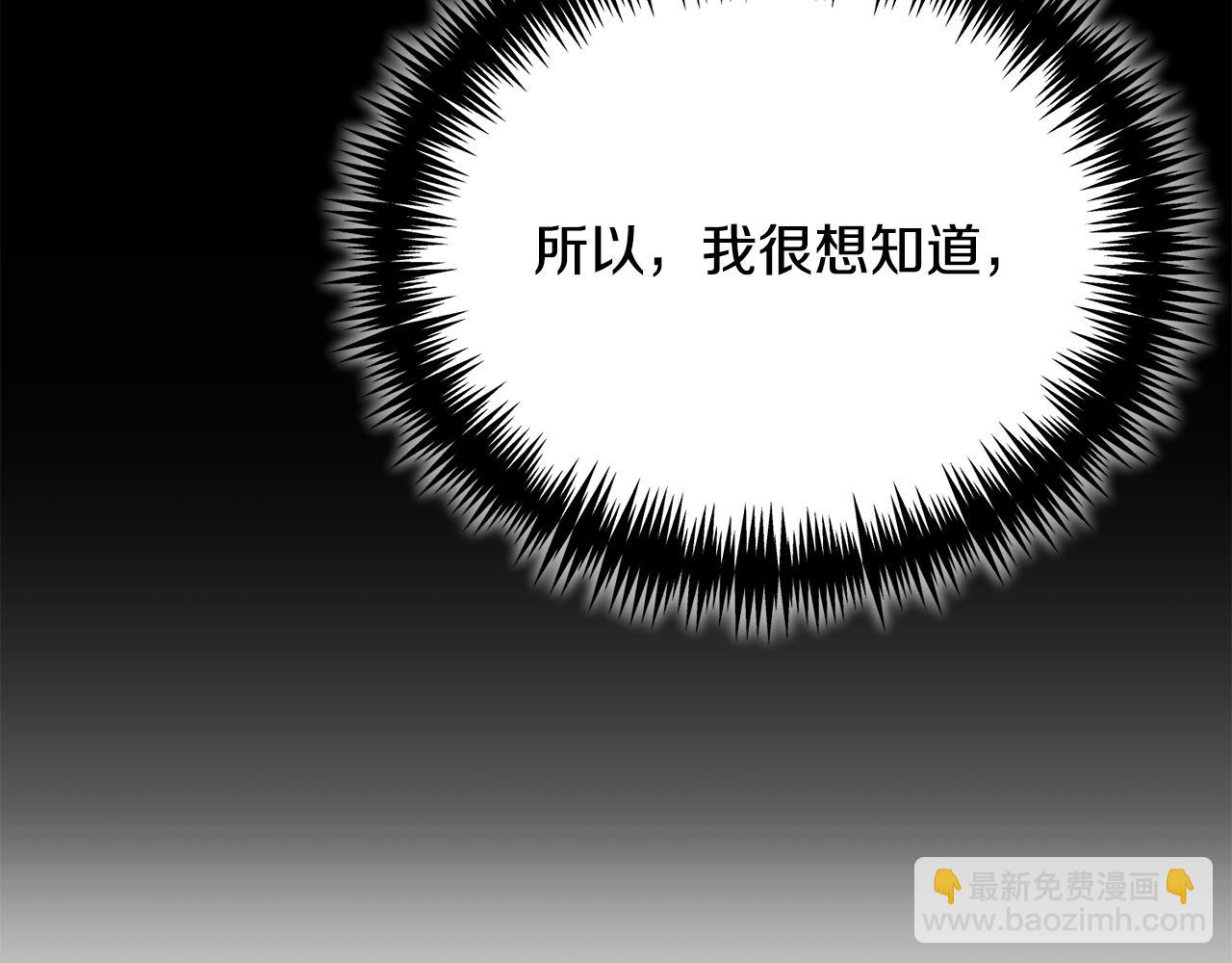 第41话 前往海岛(1/4)-第41话