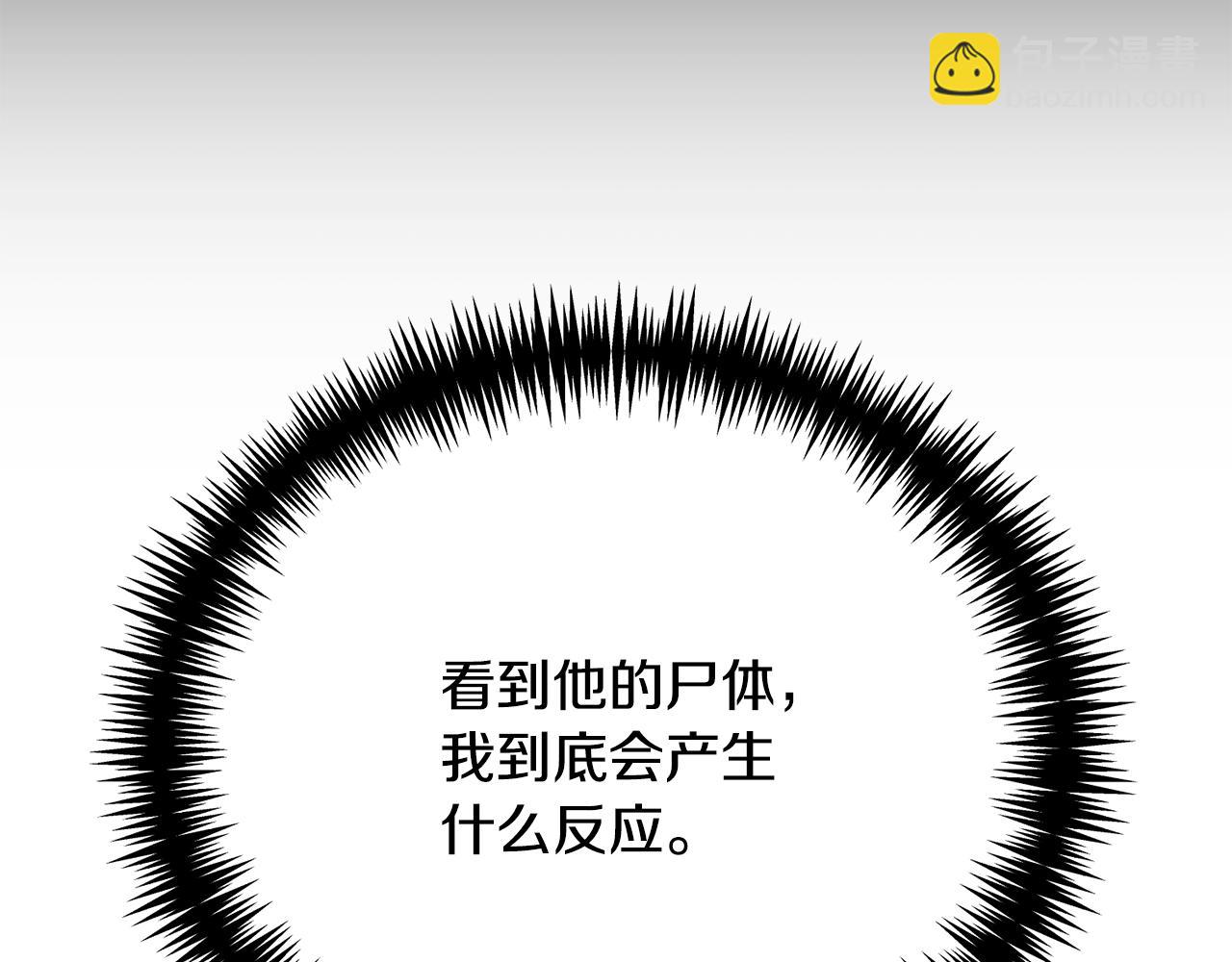 第41话 前往海岛(1/4)-第41话