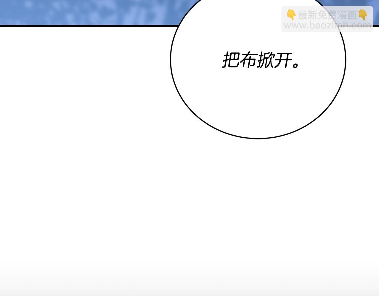 第41话 前往海岛(1/4)-第41话