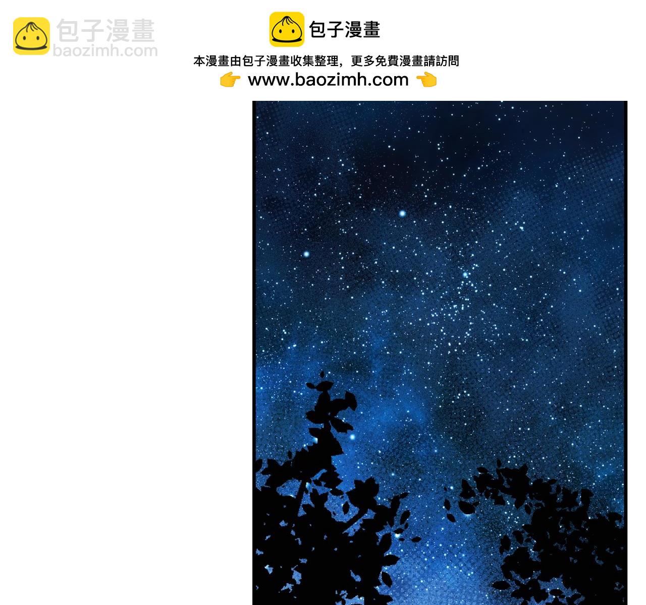 第41话 前往海岛(1/4)-第41话
