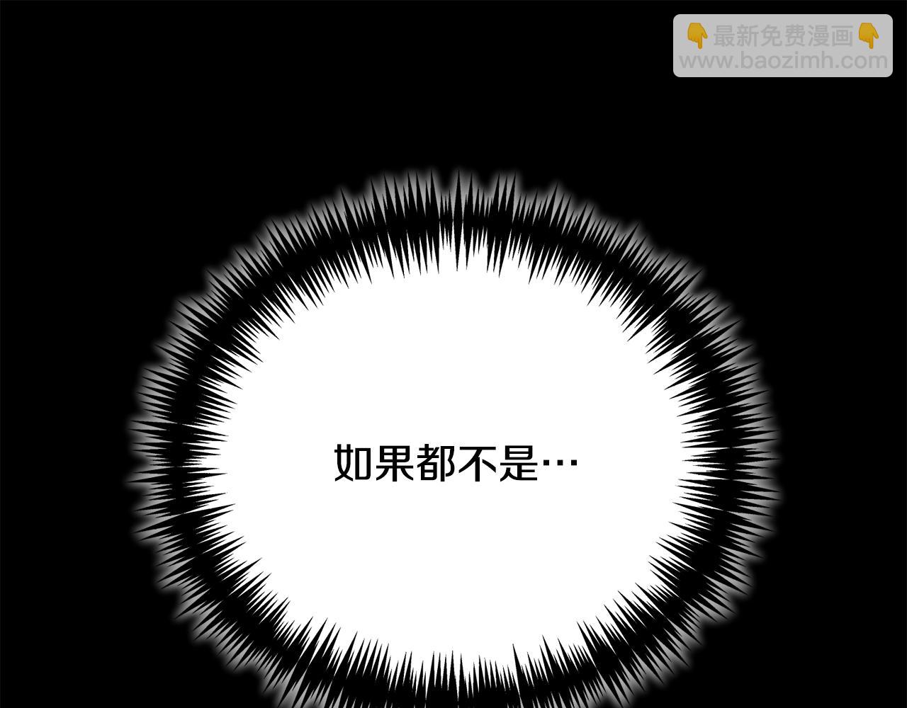 第41话 前往海岛(1/4)-第41话