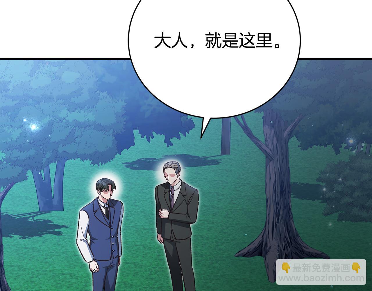 第41话 前往海岛(1/4)-第41话