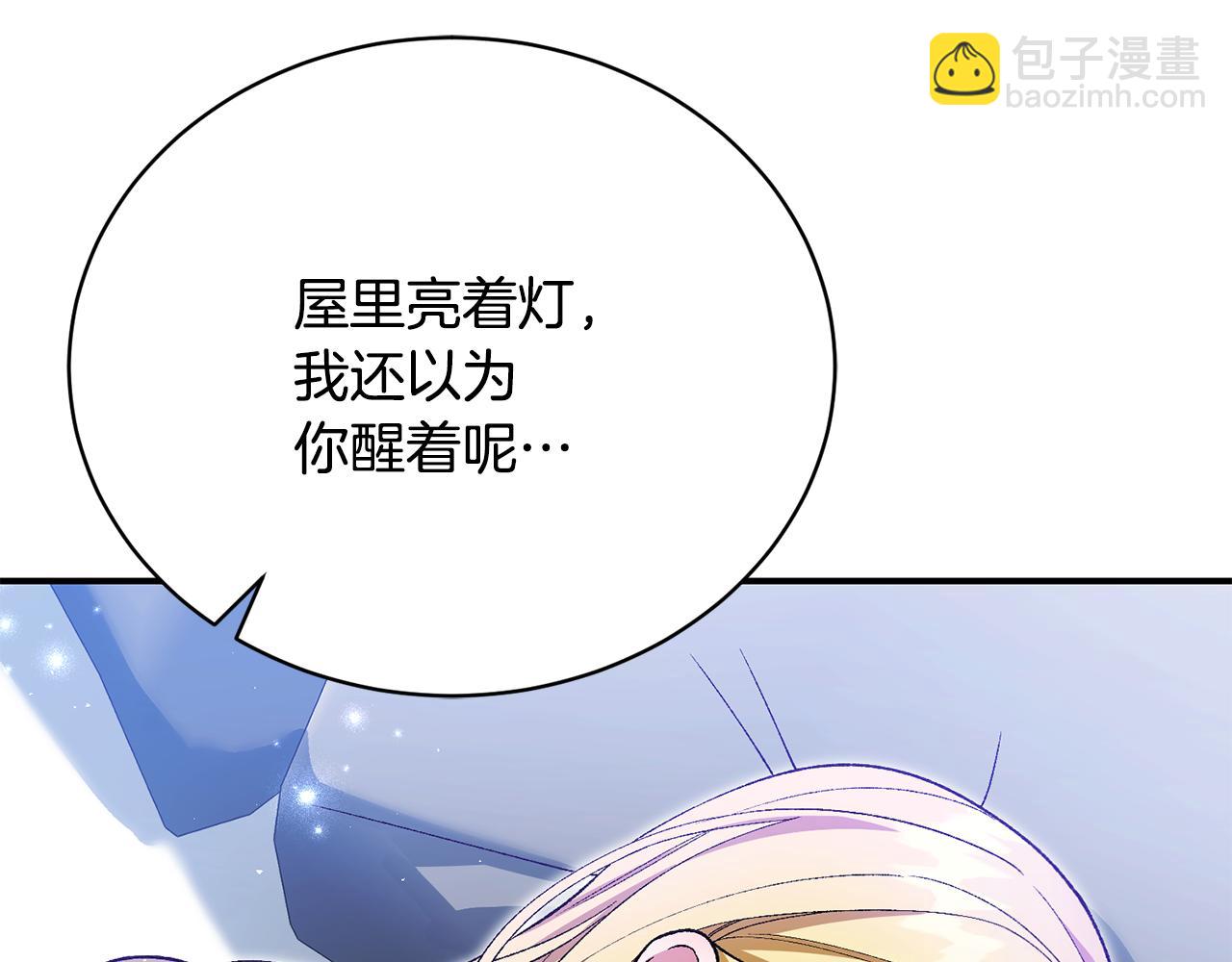 第41话 前往海岛(1/4)-第41话
