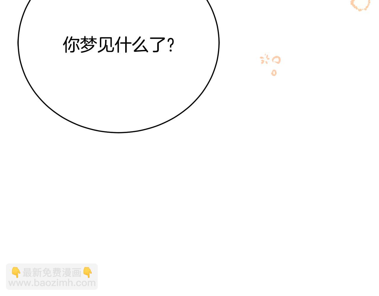 第41话 前往海岛(1/4)-第41话