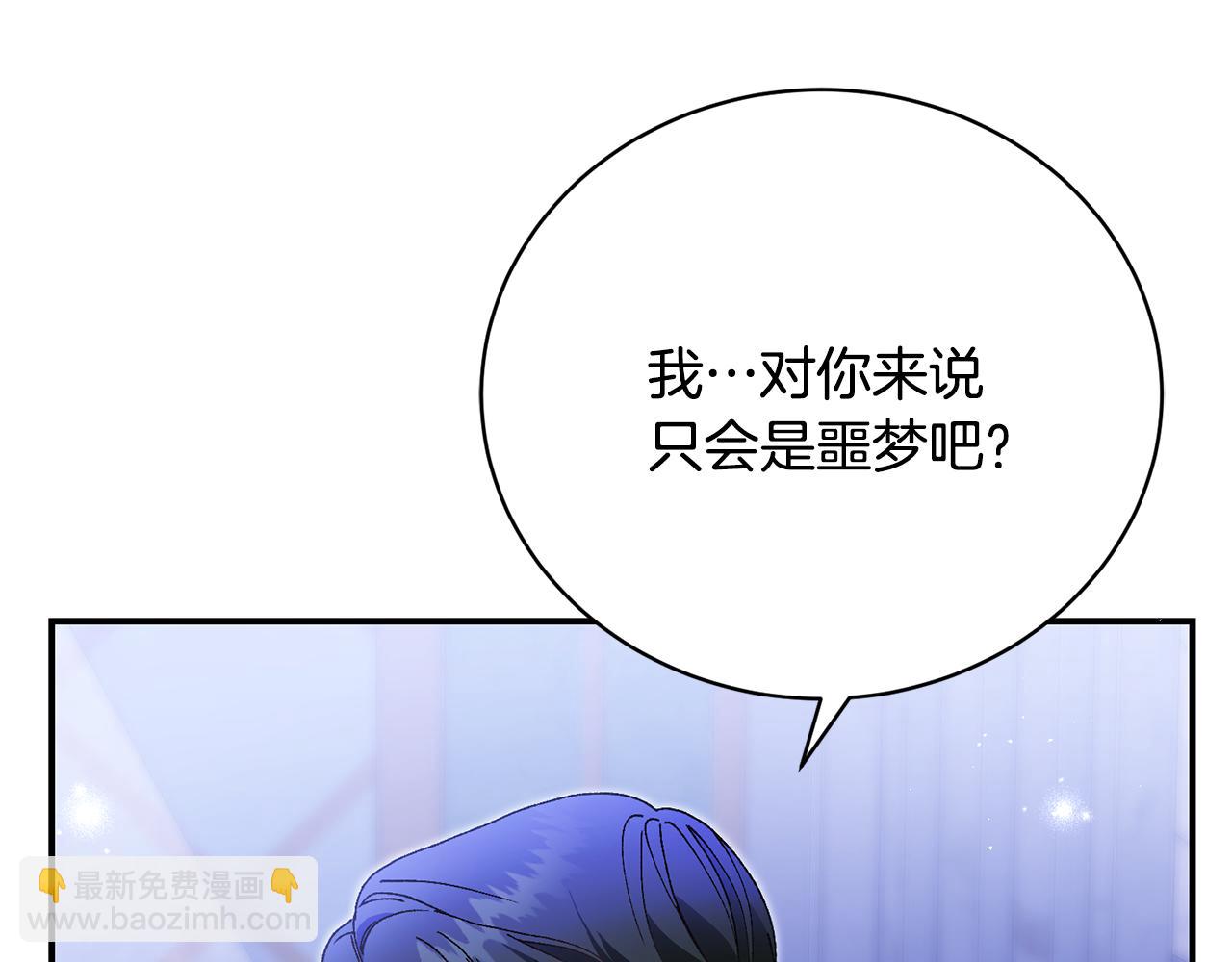 第41话 前往海岛(1/4)-第41话