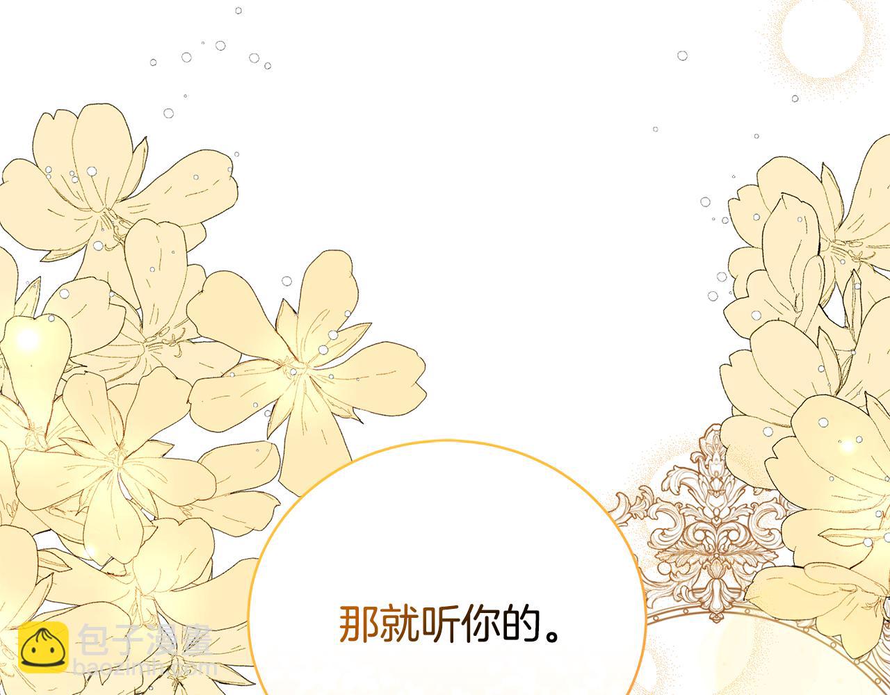 第43话 海边共餐(1/5)-第43话