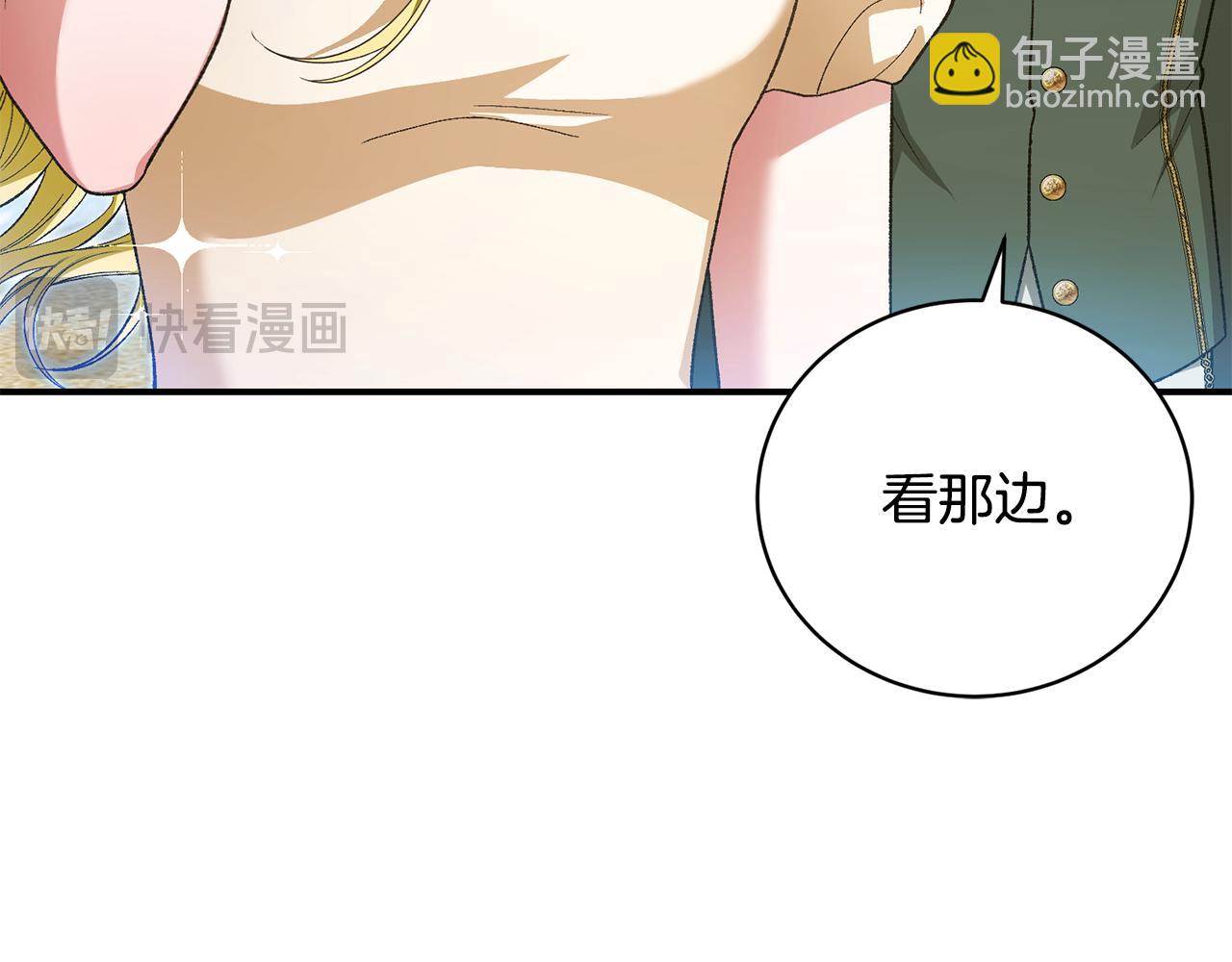 第43话 海边共餐(1/5)-第43话