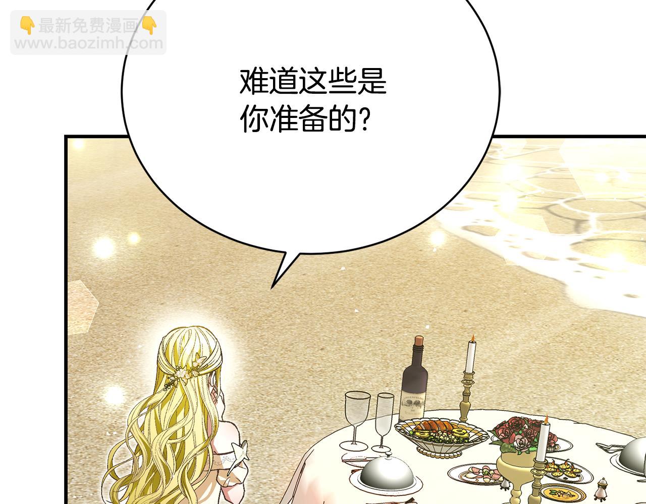 第43话 海边共餐(1/5)-第43话