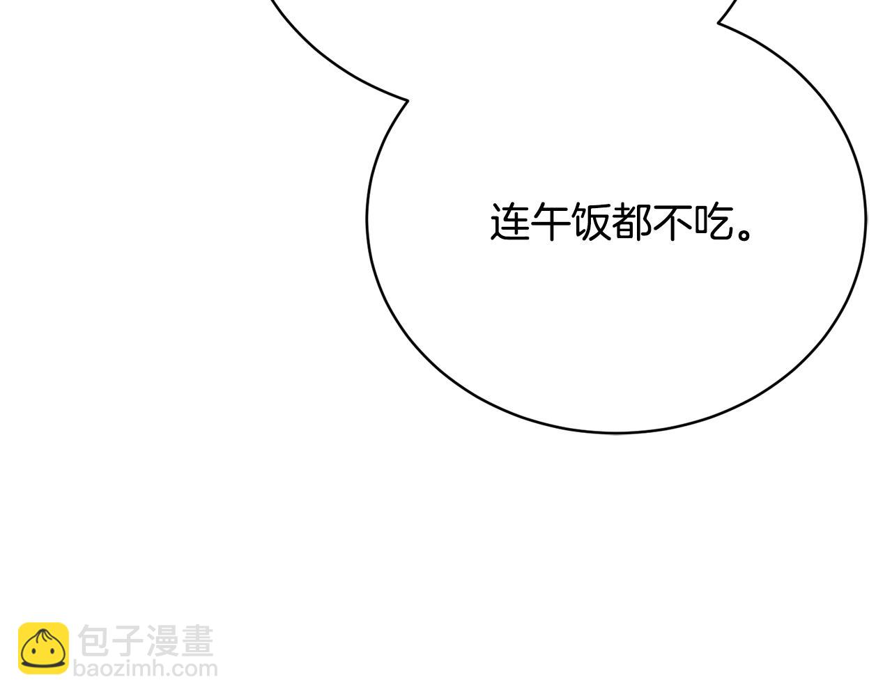 第43话 海边共餐(1/5)-第43话