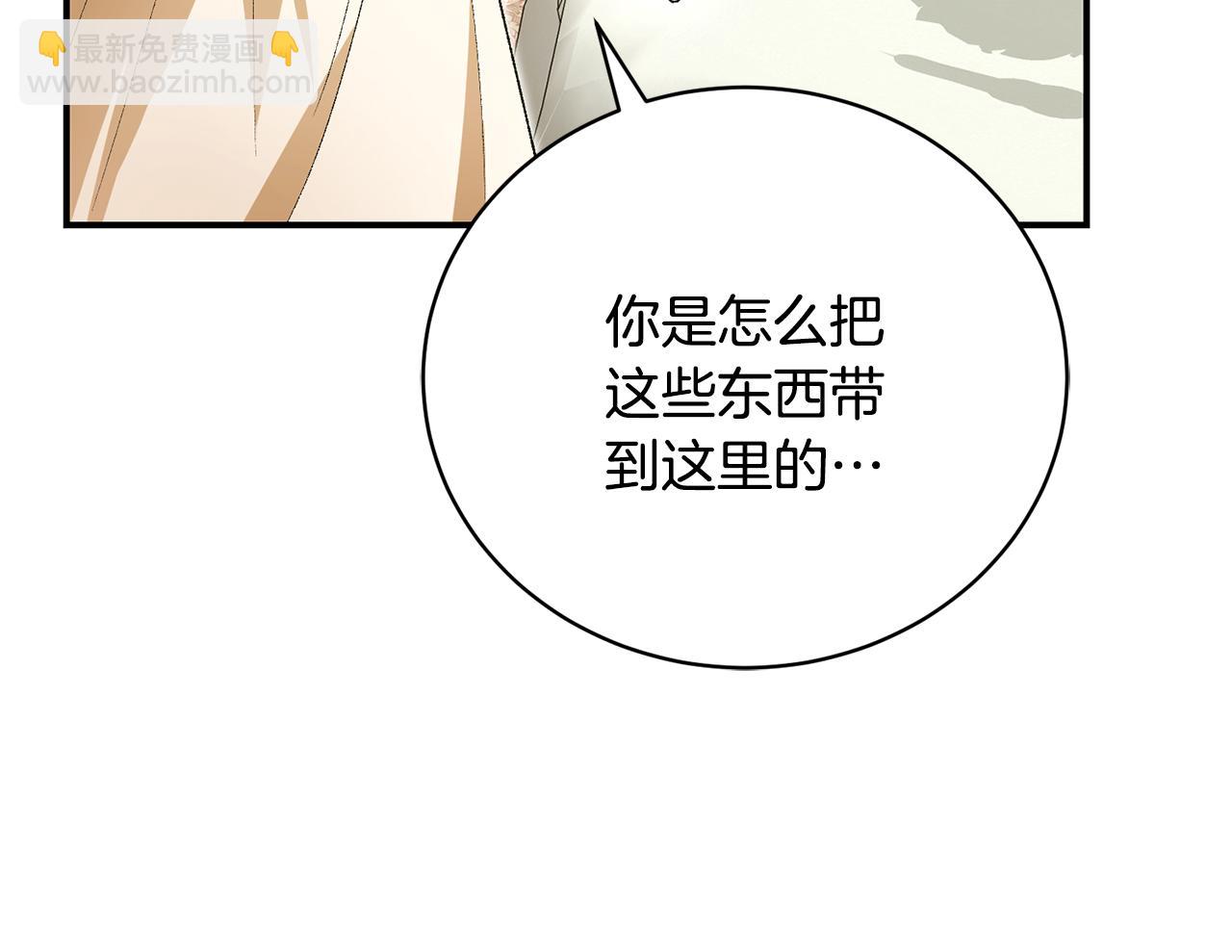 第43话 海边共餐(1/5)-第43话