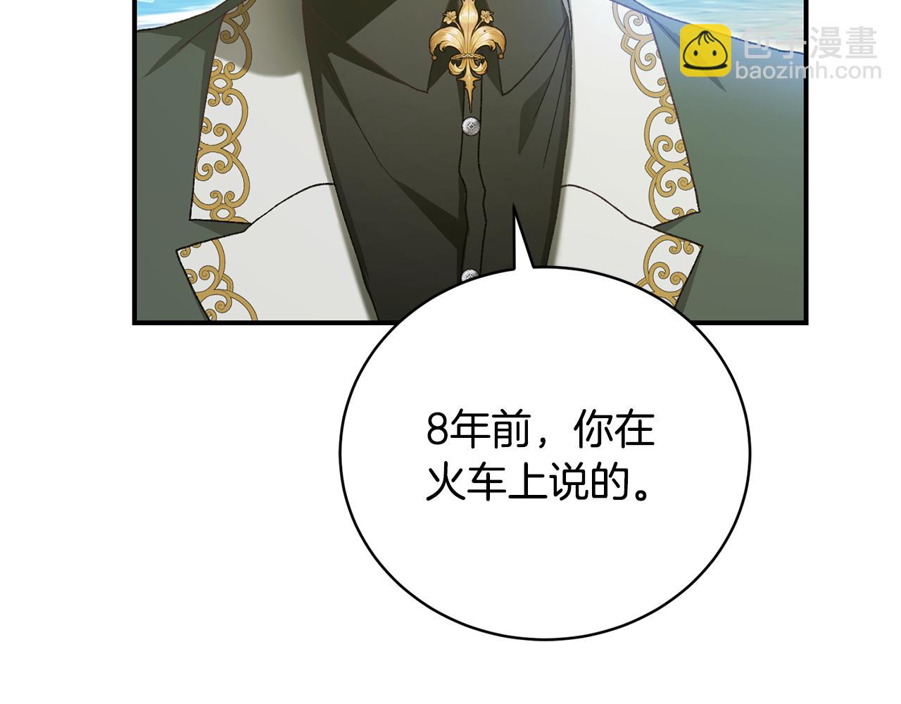 第43话 海边共餐(1/5)-第43话