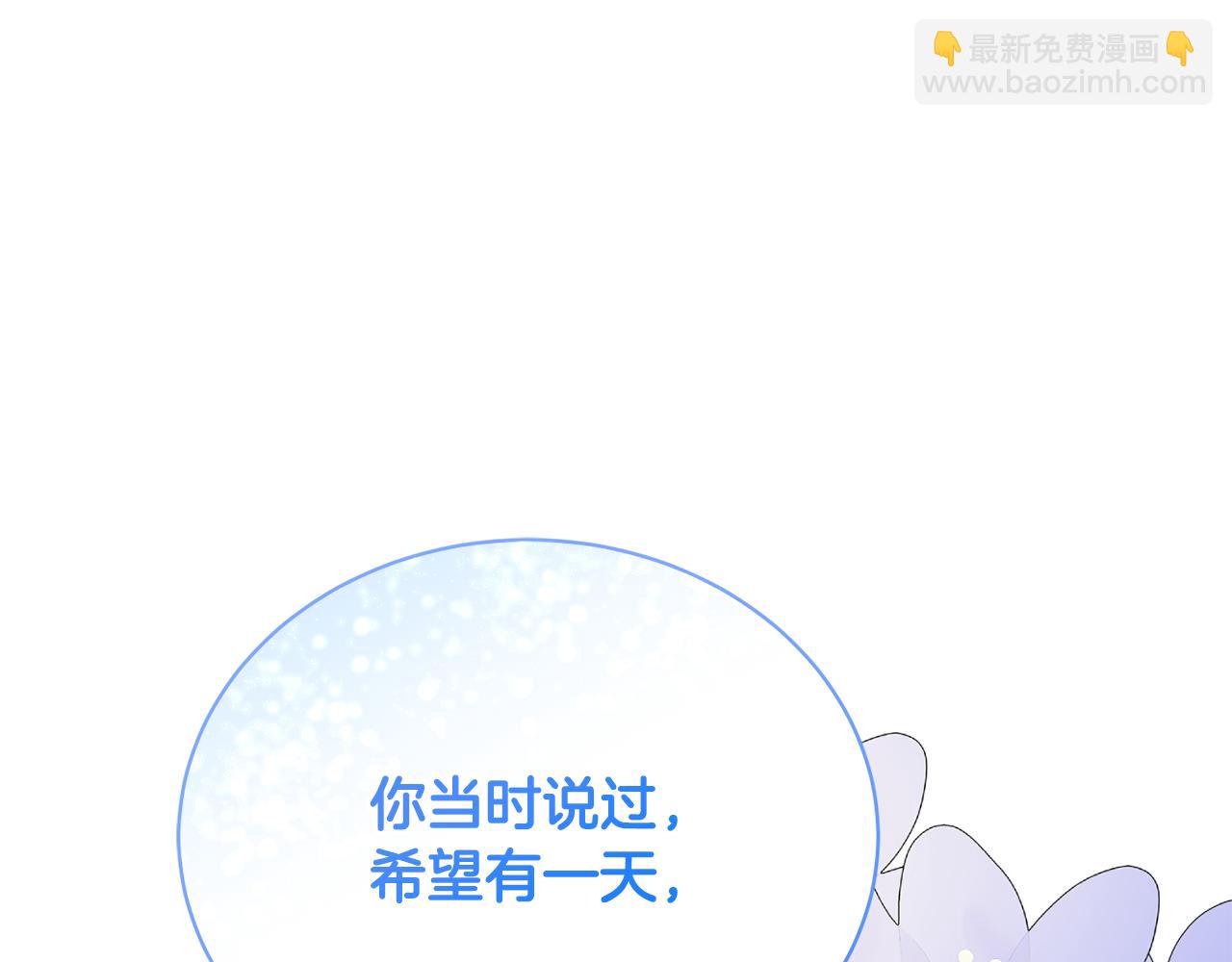第43话 海边共餐(1/5)-第43话