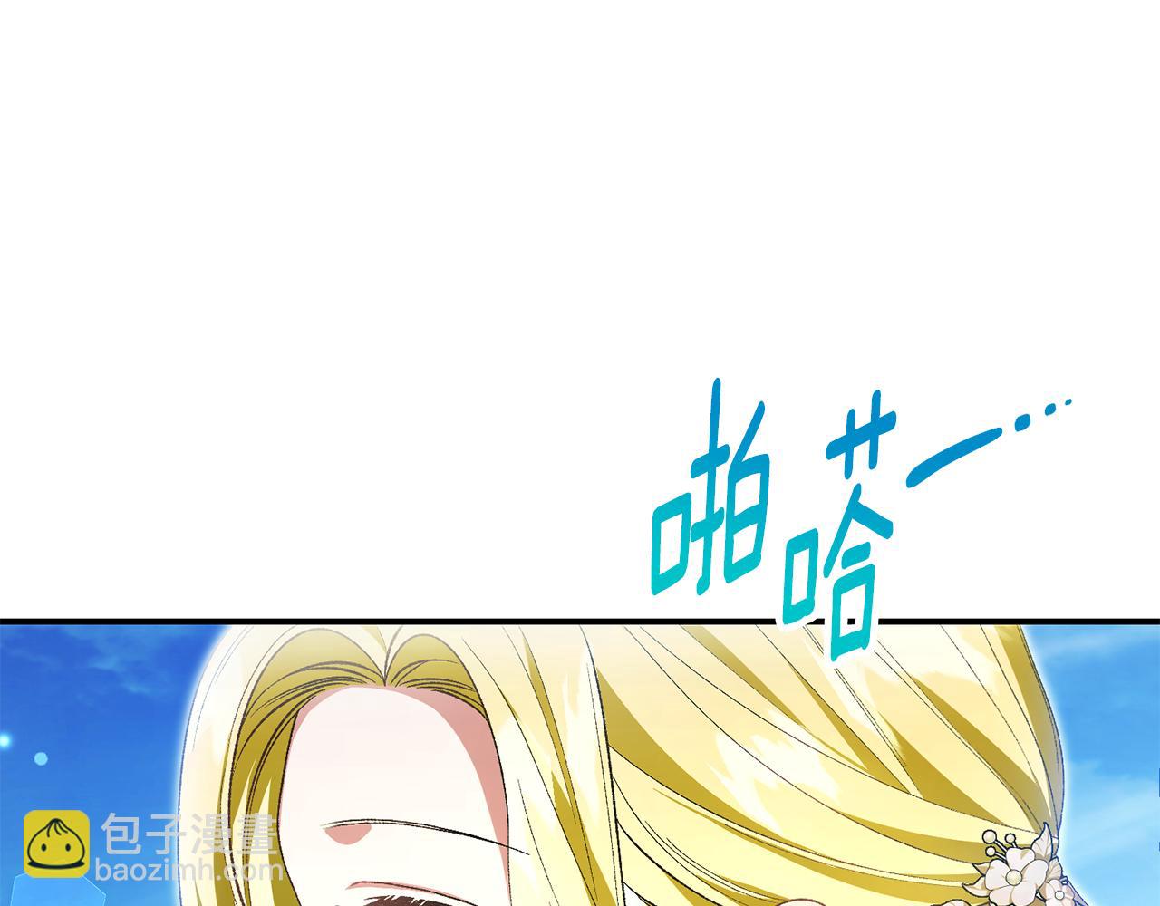 第43话 海边共餐(1/5)-第43话