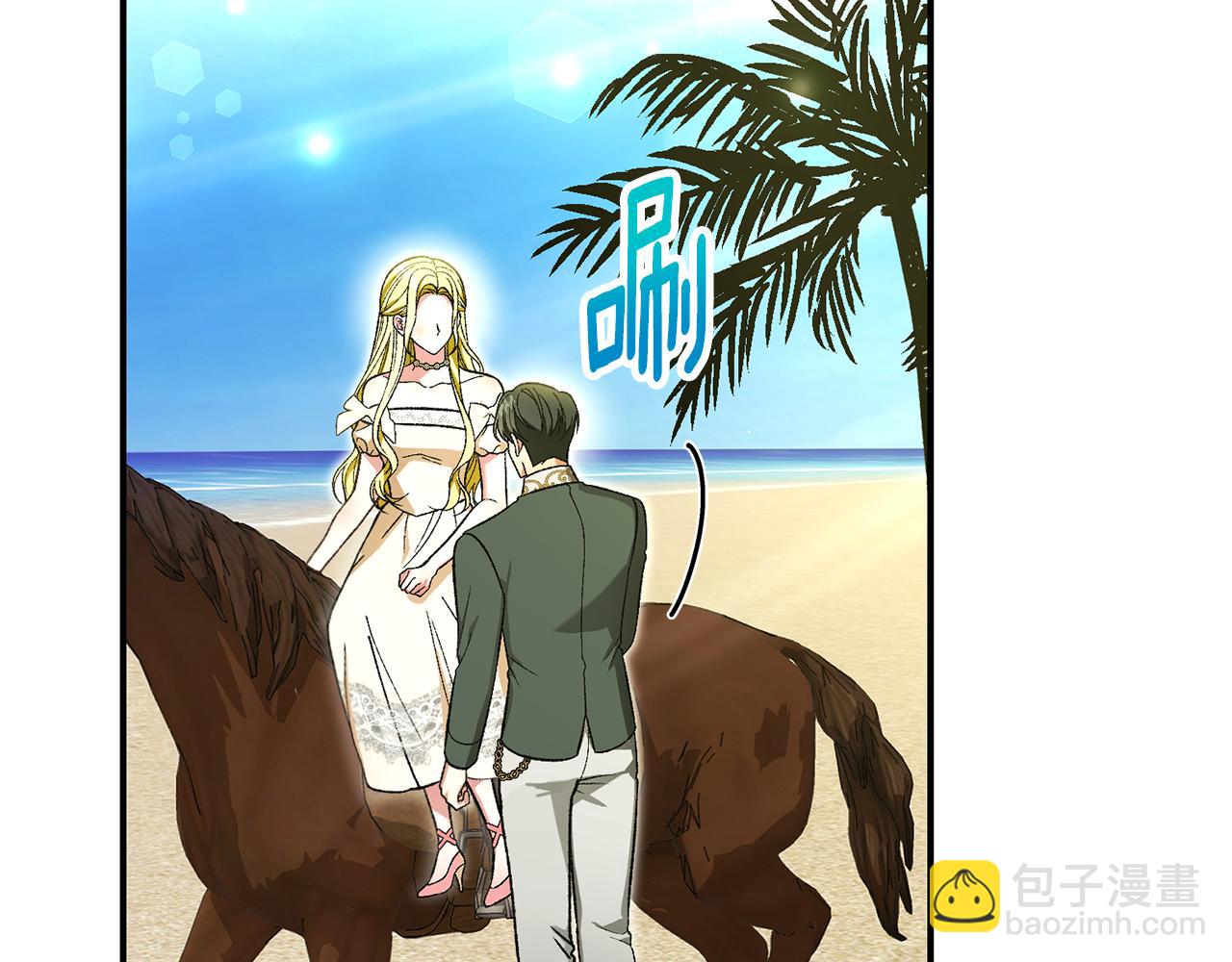 第43话 海边共餐(1/5)-第43话