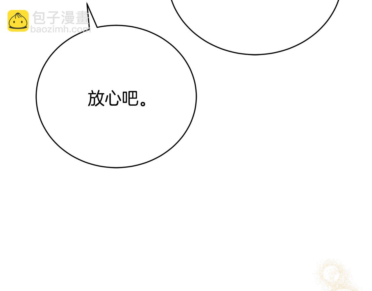 第43话 海边共餐(1/5)-第43话