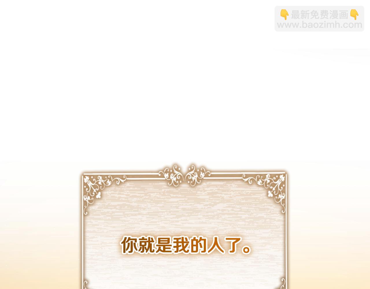 第45话 隔墙有耳(1/5)-第45话