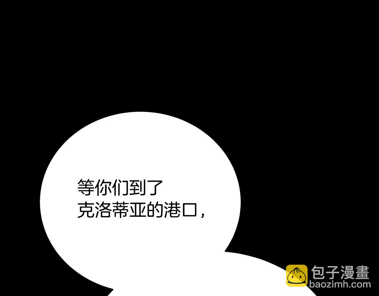 第47话 隐姓埋名(1/4)-第47话