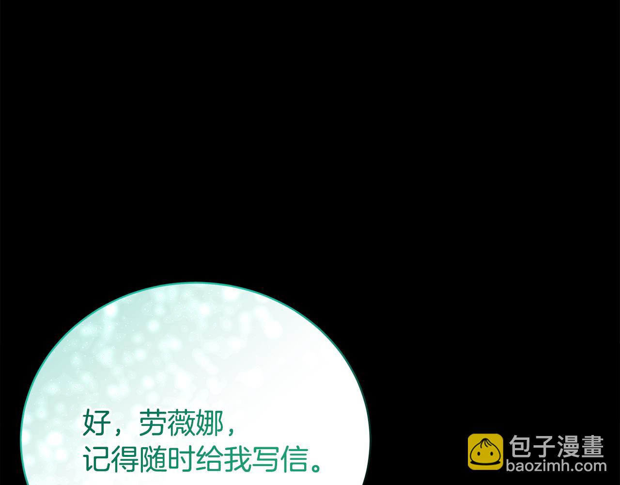 第47话 隐姓埋名(1/4)-第47话