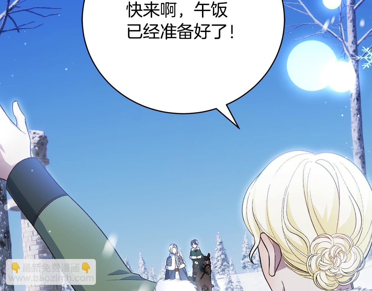 第47话 隐姓埋名(1/4)-第47话