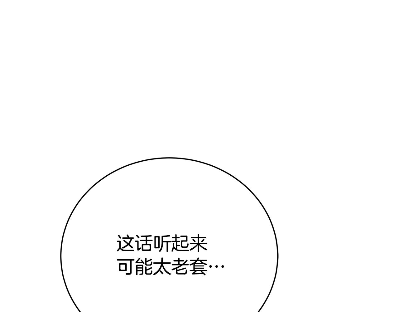 第49话 人气新人作家(1/4)-第49话