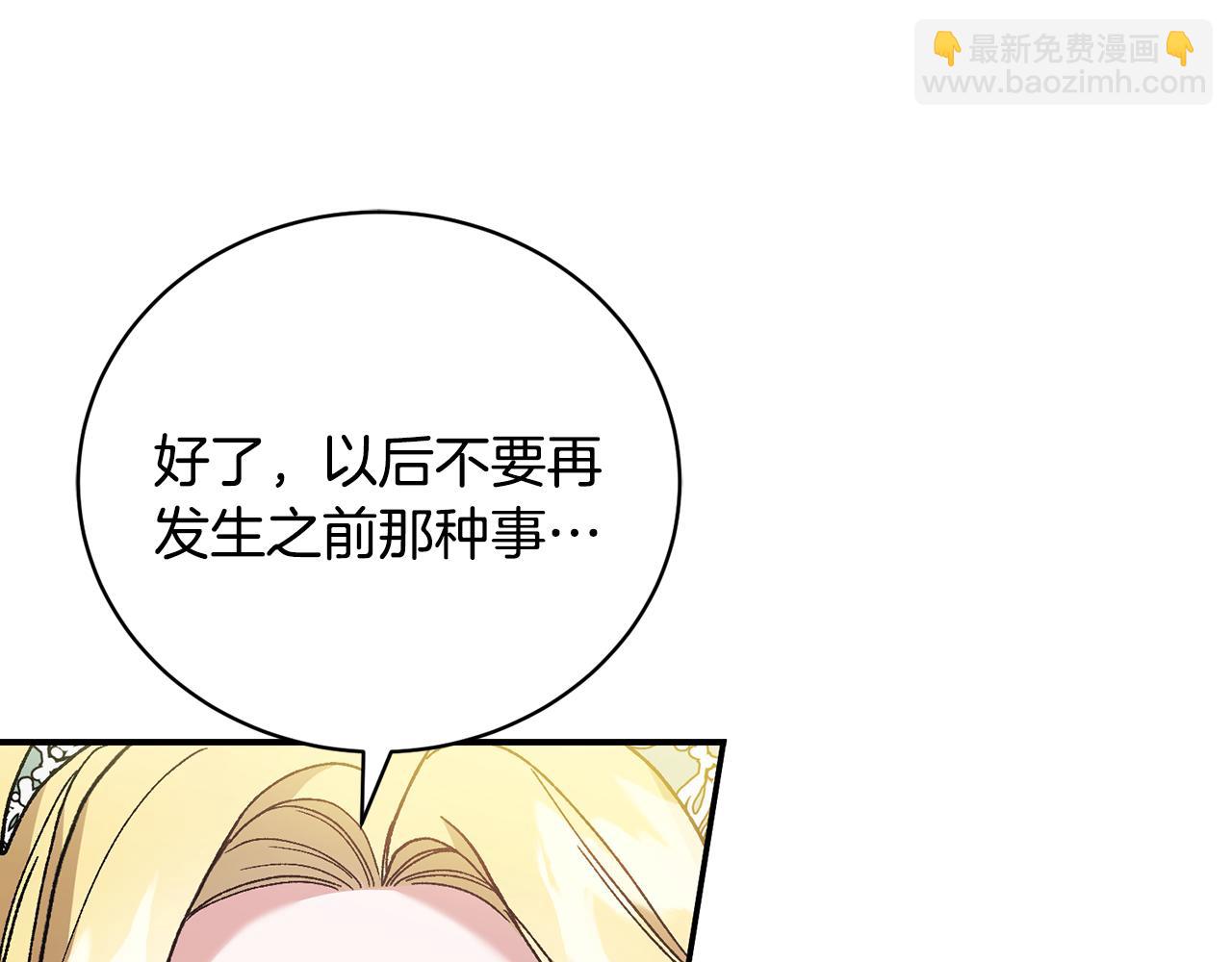 第49话 人气新人作家(1/4)-第49话