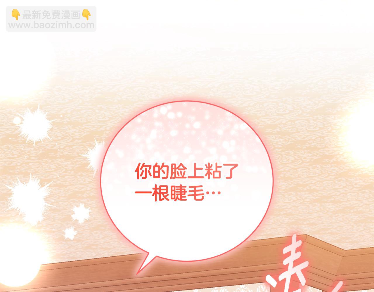 第49话 人气新人作家(1/4)-第49话