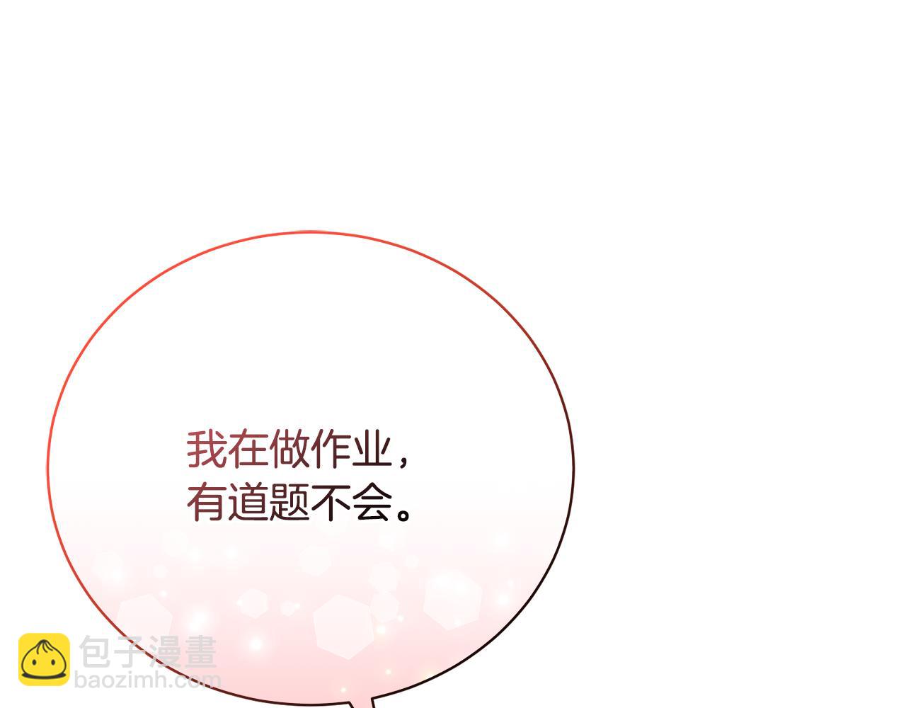 第49话 人气新人作家(1/4)-第49话