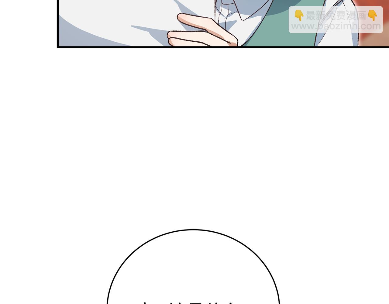 第49话 人气新人作家(1/4)-第49话