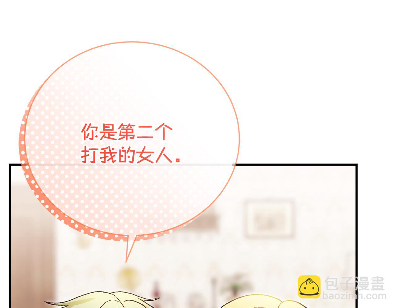 第49话 人气新人作家(1/4)-第49话