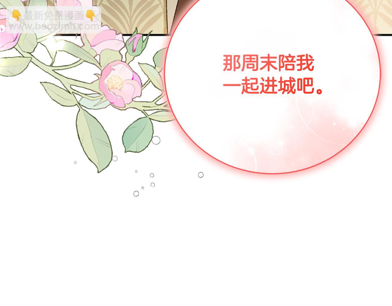 第49话 人气新人作家(1/4)-第49话