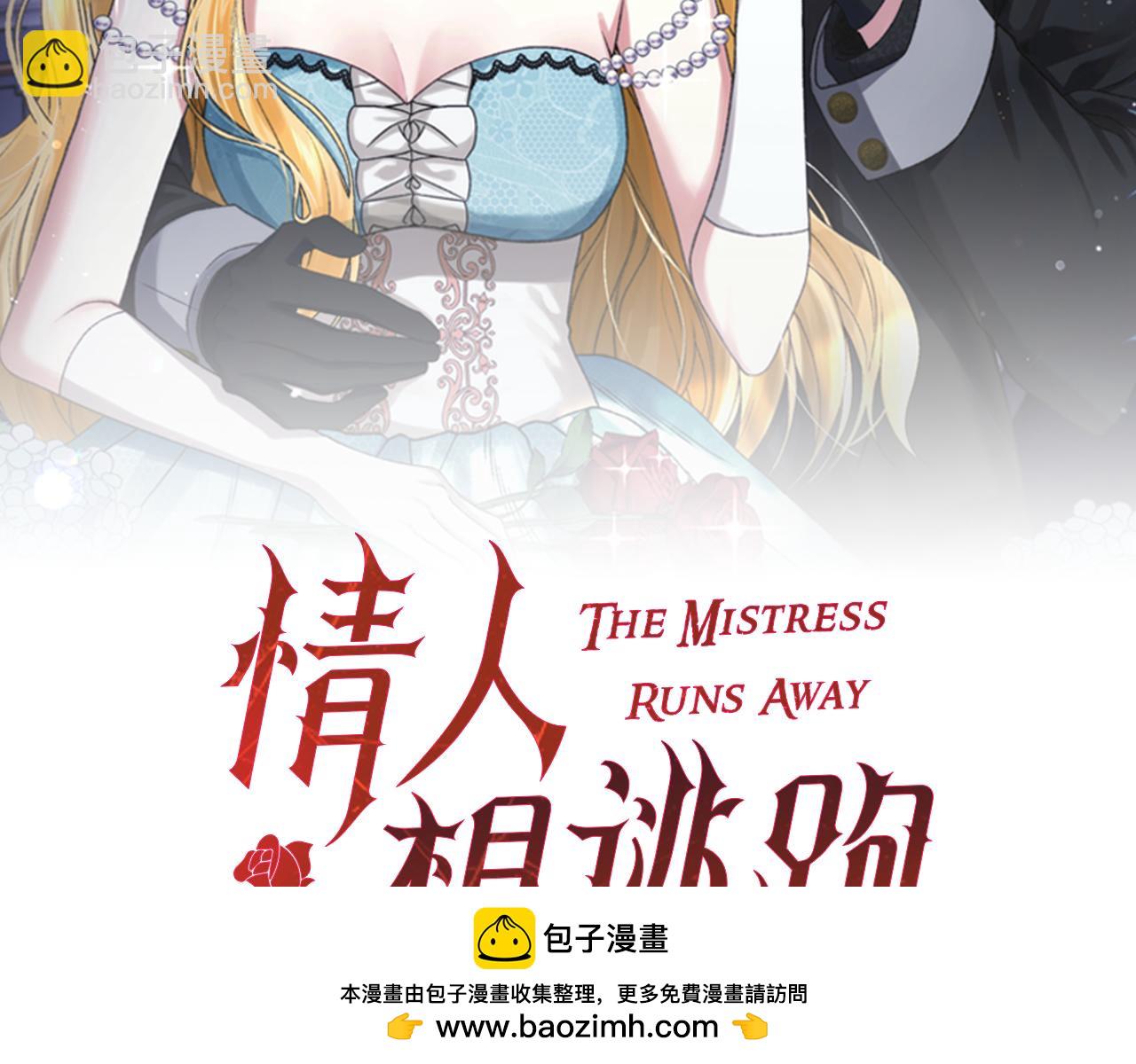 第49话 人气新人作家(1/4)-第49话