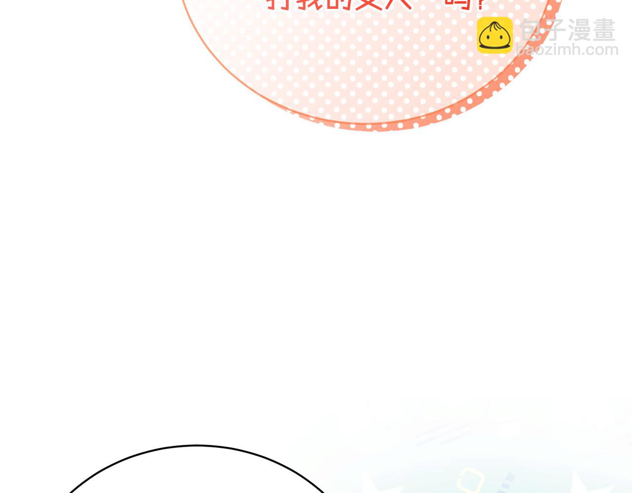 第49话 人气新人作家(1/4)-第49话