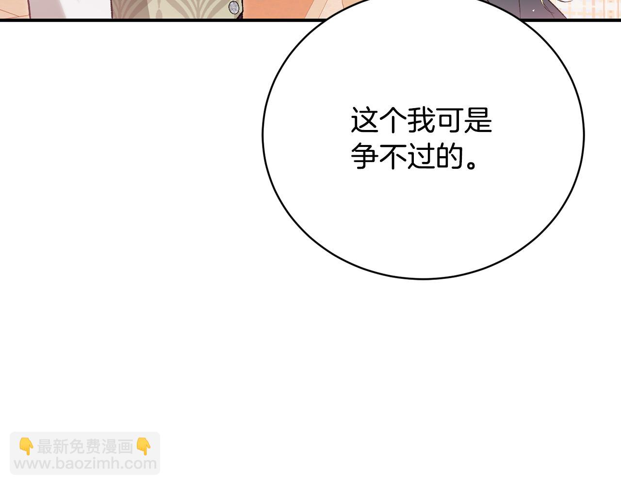 第49话 人气新人作家(1/4)-第49话