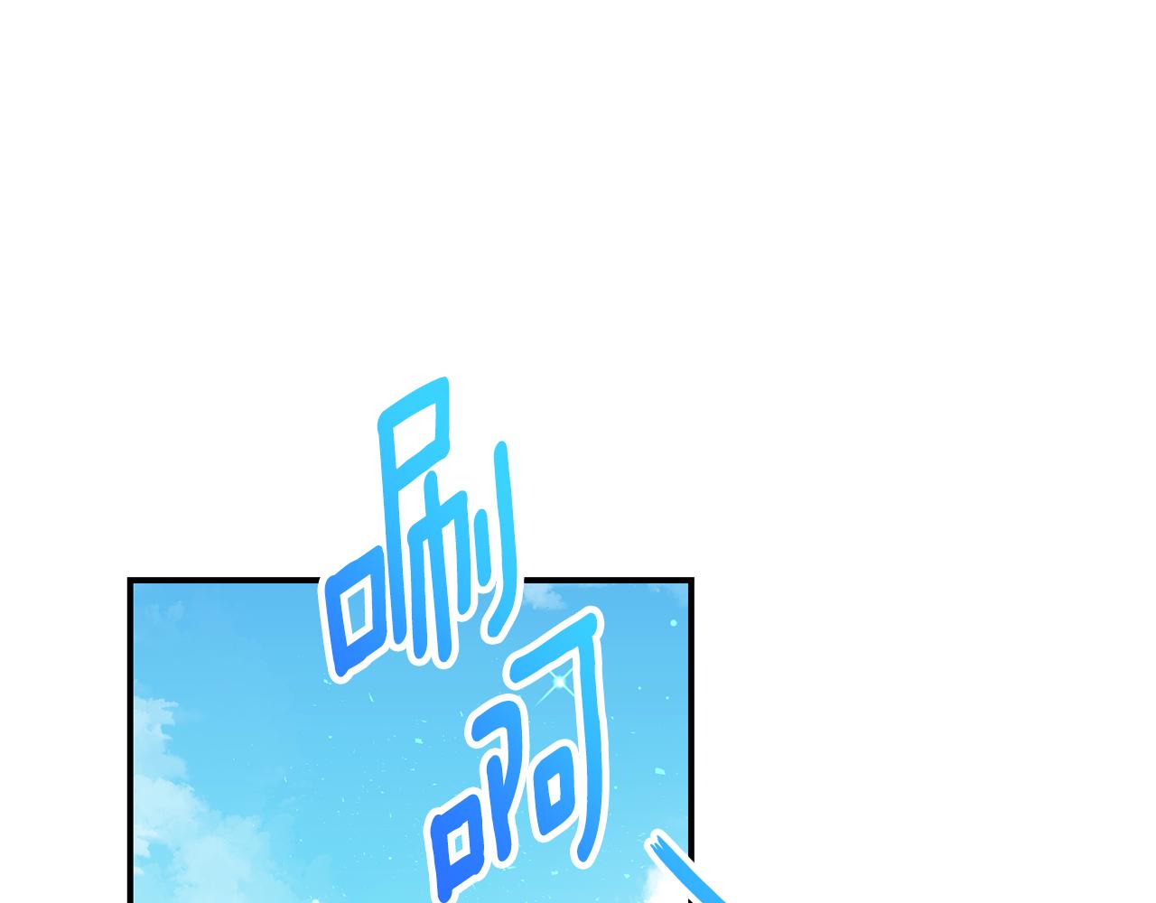第51话 完美的藏身办法(1/4)-第51话