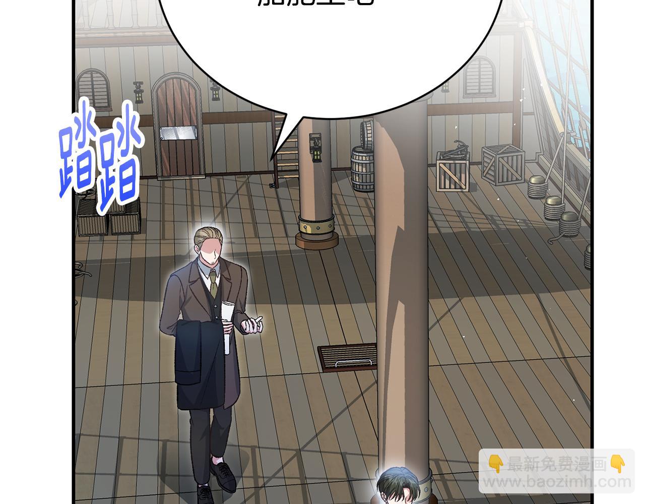 第51话 完美的藏身办法(1/4)-第51话