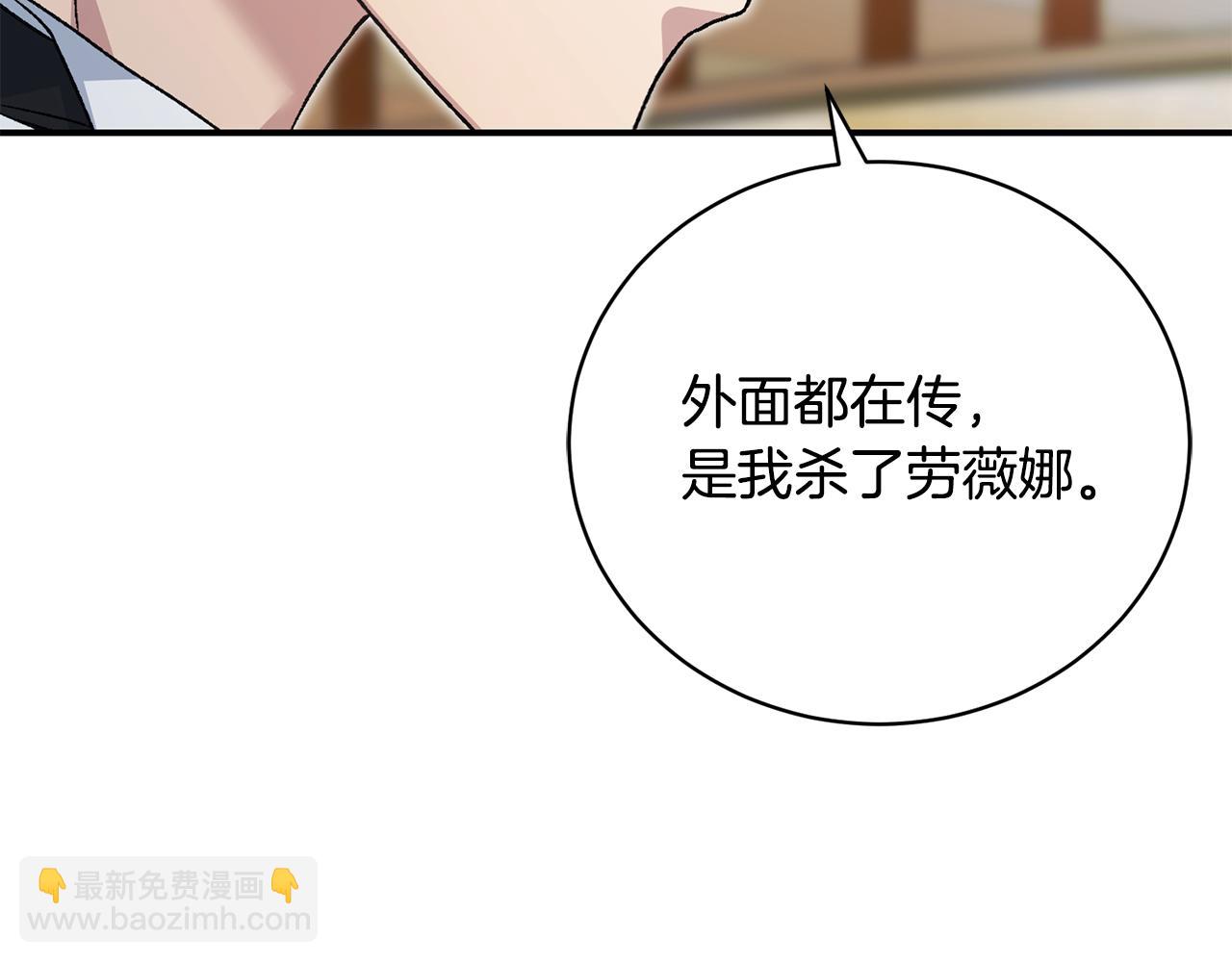 第51话 完美的藏身办法(1/4)-第51话