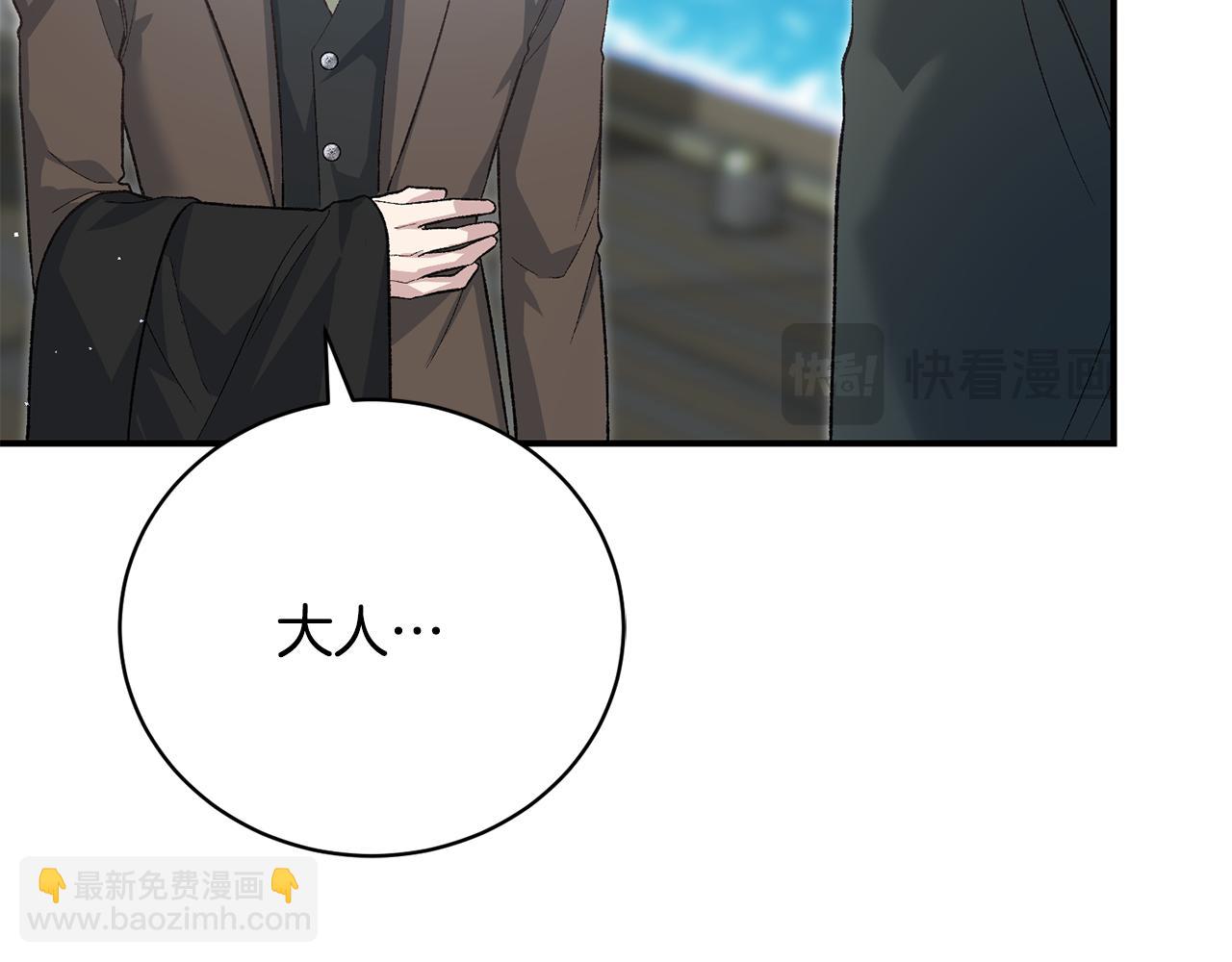 第51话 完美的藏身办法(1/4)-第51话