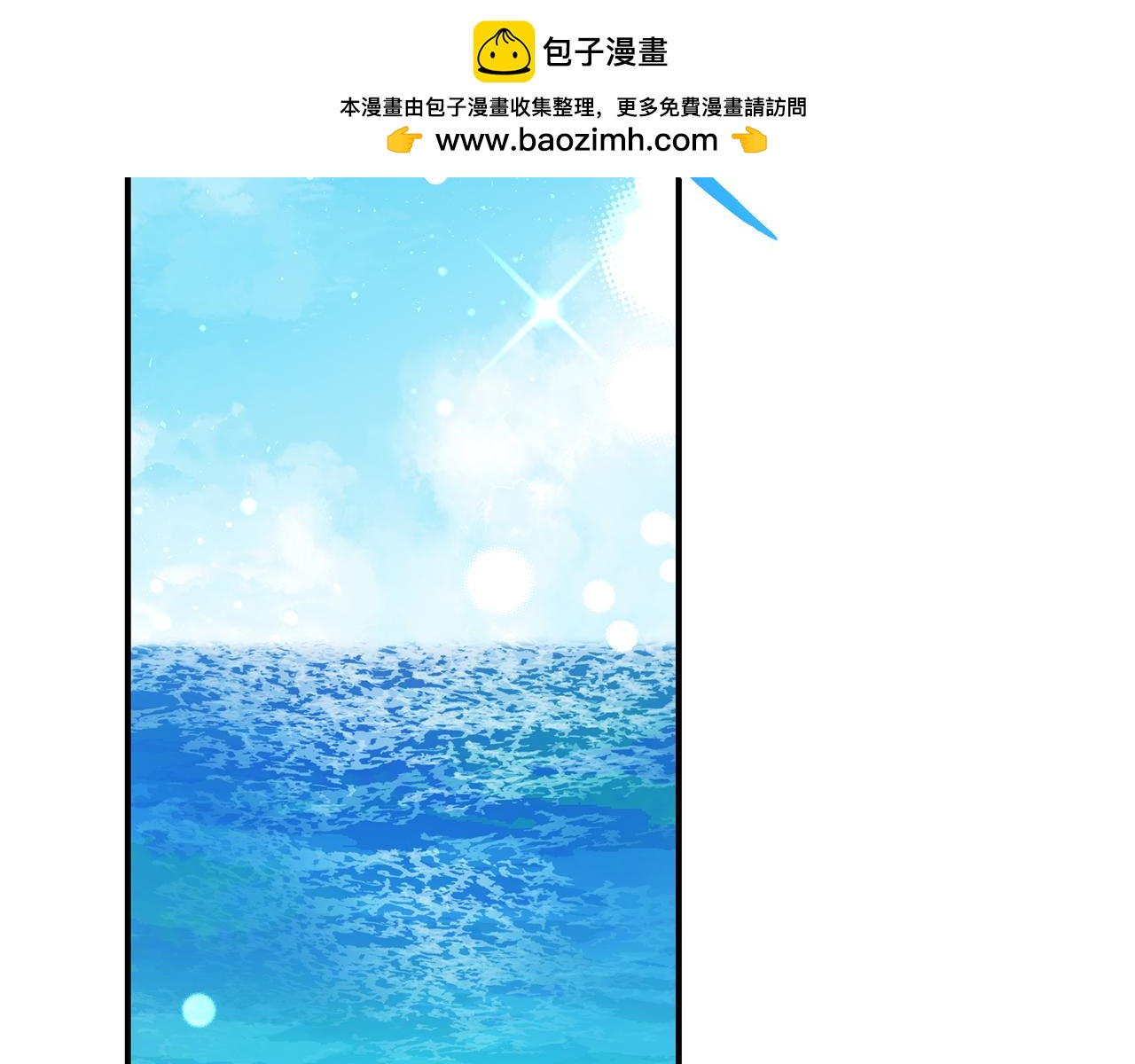 第51话 完美的藏身办法(1/4)-第51话