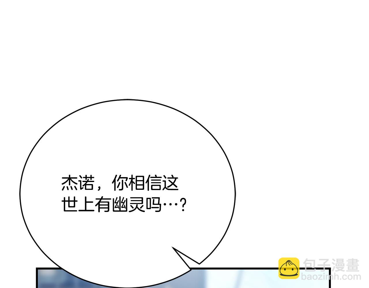 第51话 完美的藏身办法(1/4)-第51话