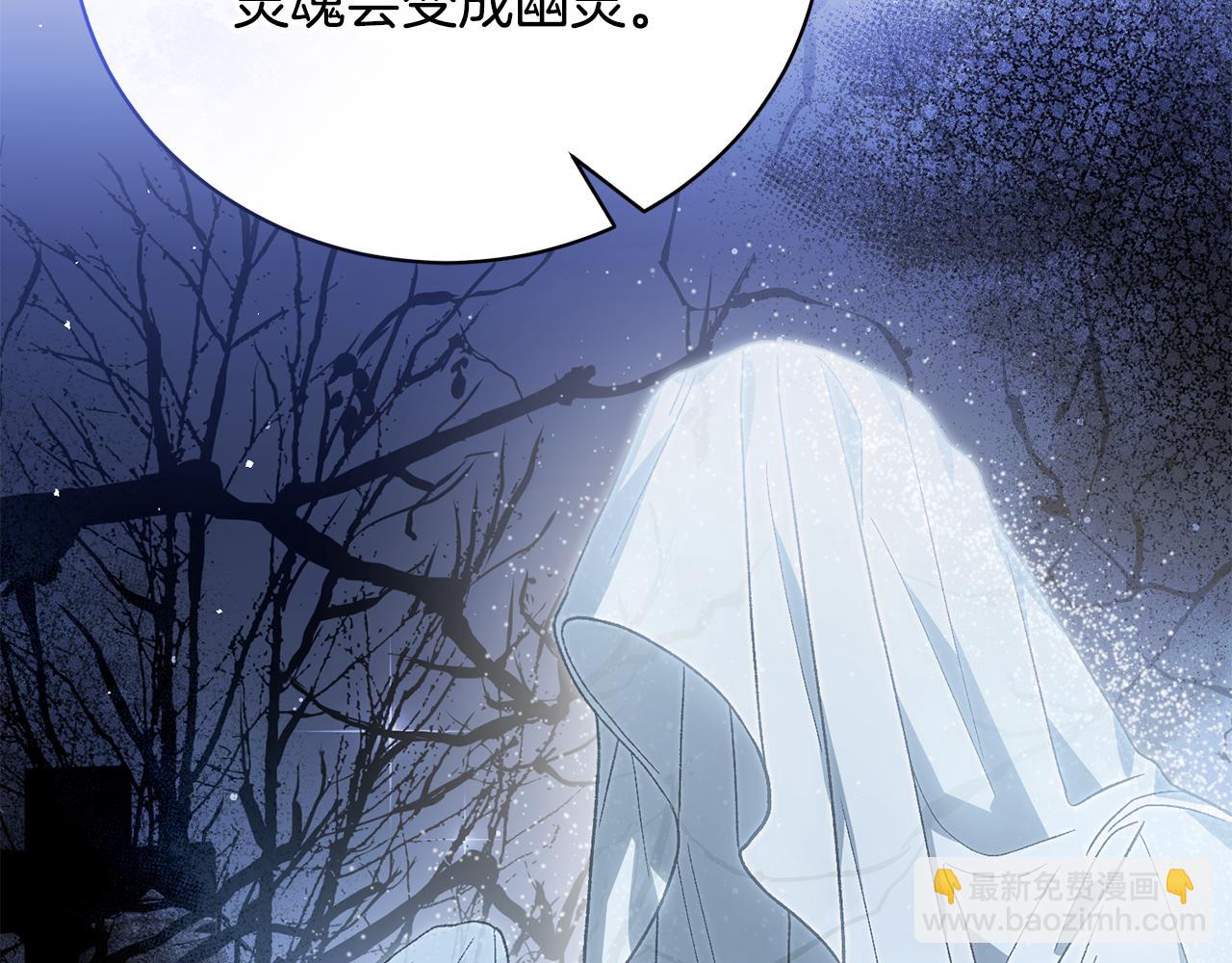 第51话 完美的藏身办法(1/4)-第51话