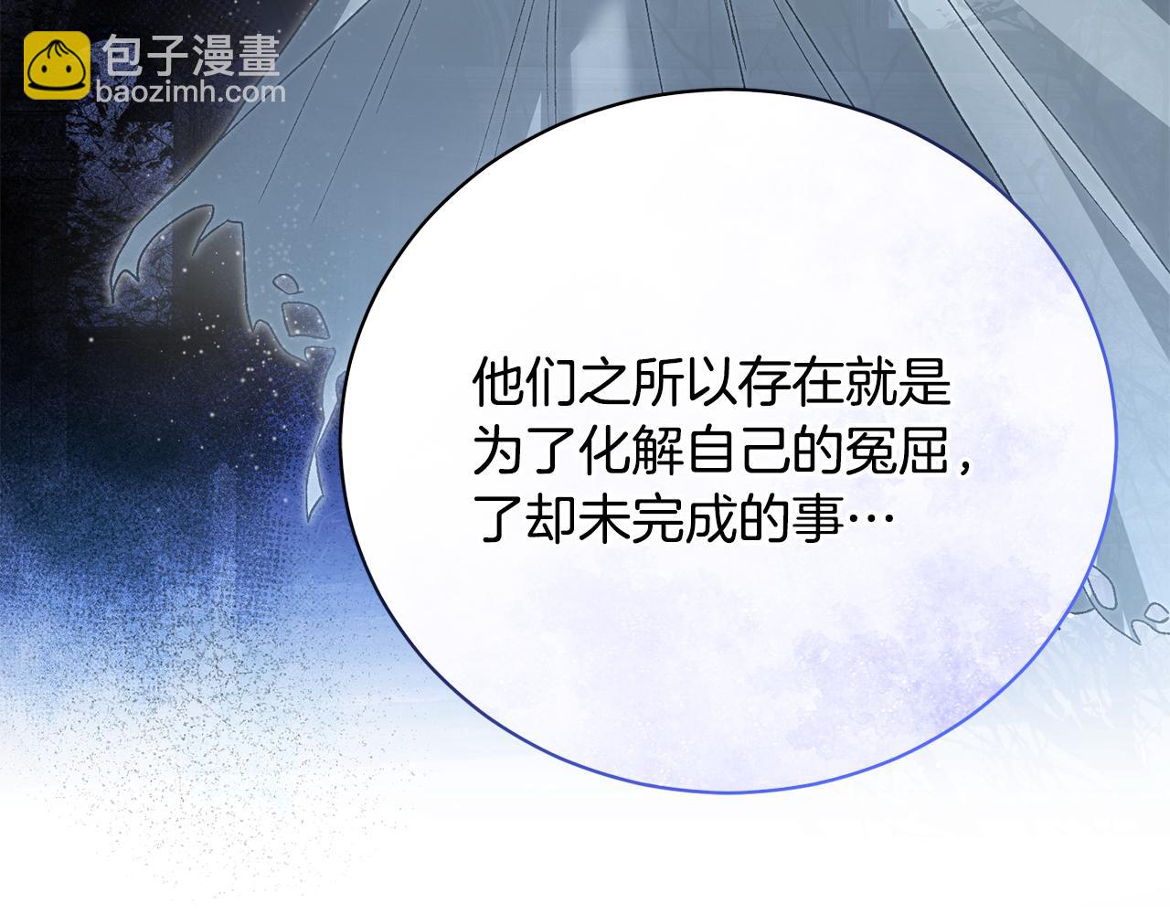 第51话 完美的藏身办法(1/4)-第51话
